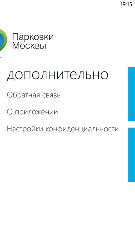 Rus Windows Mobile 6 Professional Images Company