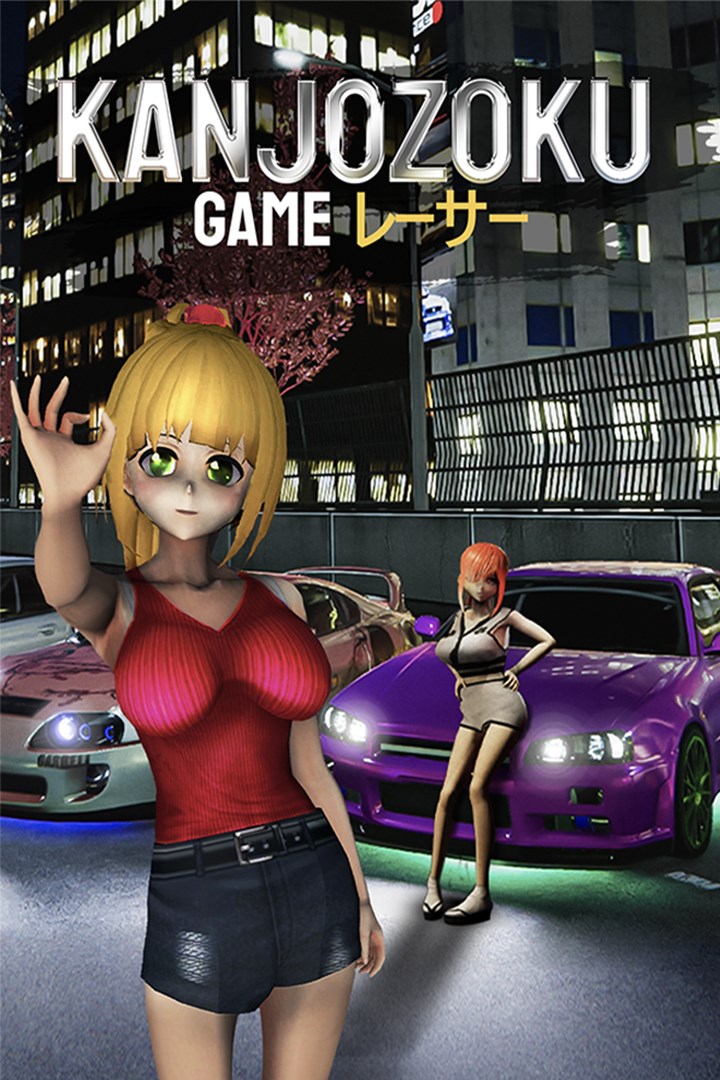 Kanjozoku Game - レーサーCar Racing & Highway Driving Simulator Games image