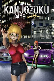Kanjozoku Game - レーサーCar Racing & Highway Driving Simulator Games