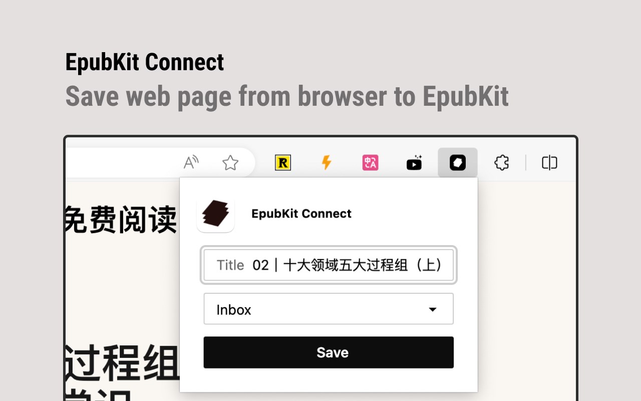 EpubKit Connect