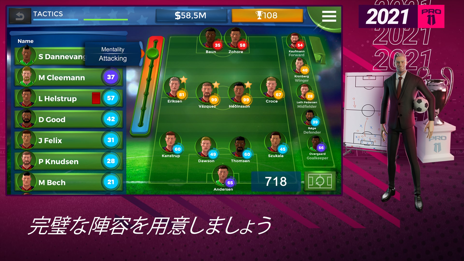 Pro 11 Football Manager Game を入手 Microsoft Store Ja Jp