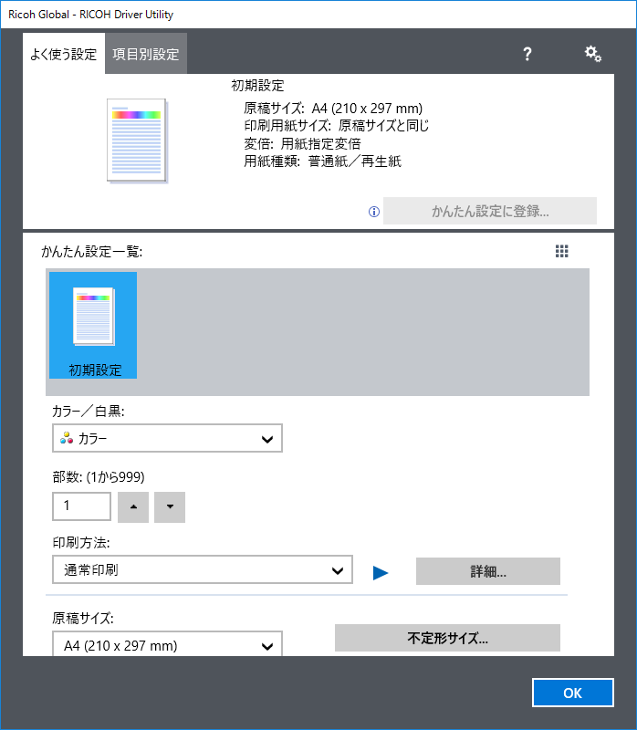 apps.53601.13510798887910710.