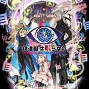 字幕はありません