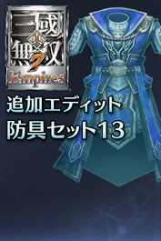 Additional Custom Equipment Set 13(JP)