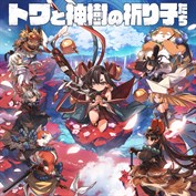 字幕はありません