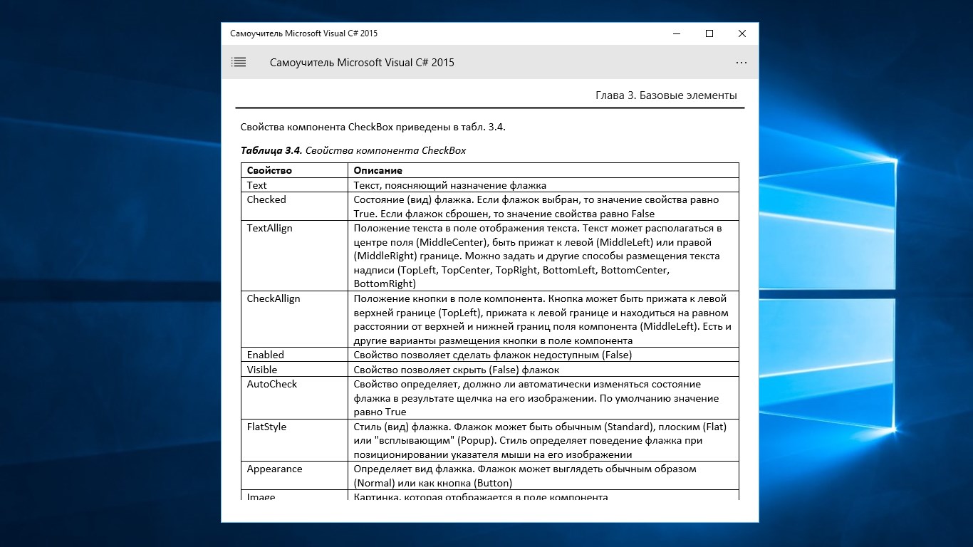 Где находится microsoft visual c. Где находится microsoft visual c. Где находится microsoft visual c. Microsoft visual c 2010. Где находится microsoft visual c++ на windows 10.