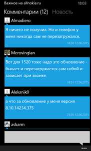 Allnokia.ru screenshot 5