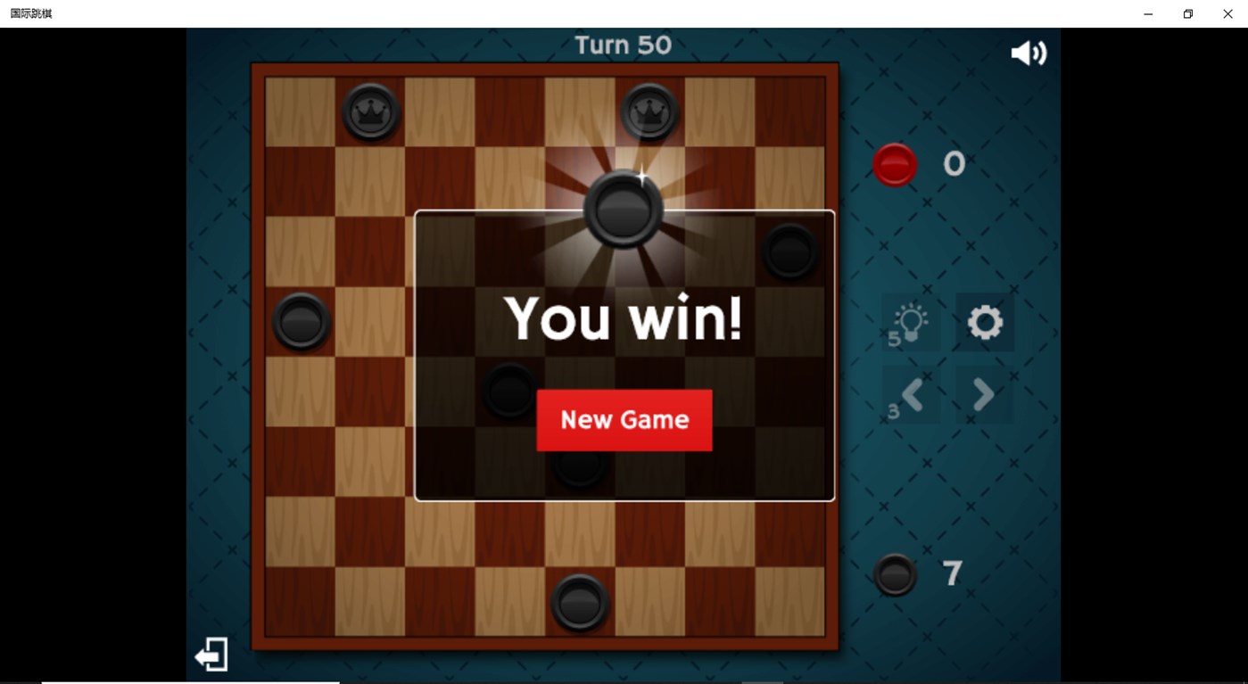 #3. 国际跳棋 (Windows) By: Central software