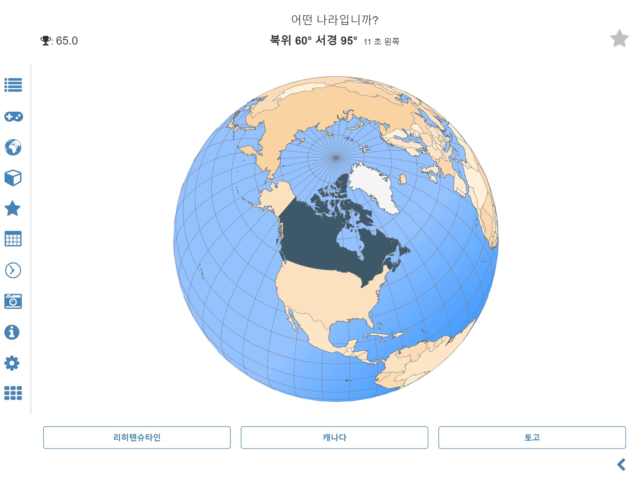 어린이를 위한 국가가 표시된 세계 지도