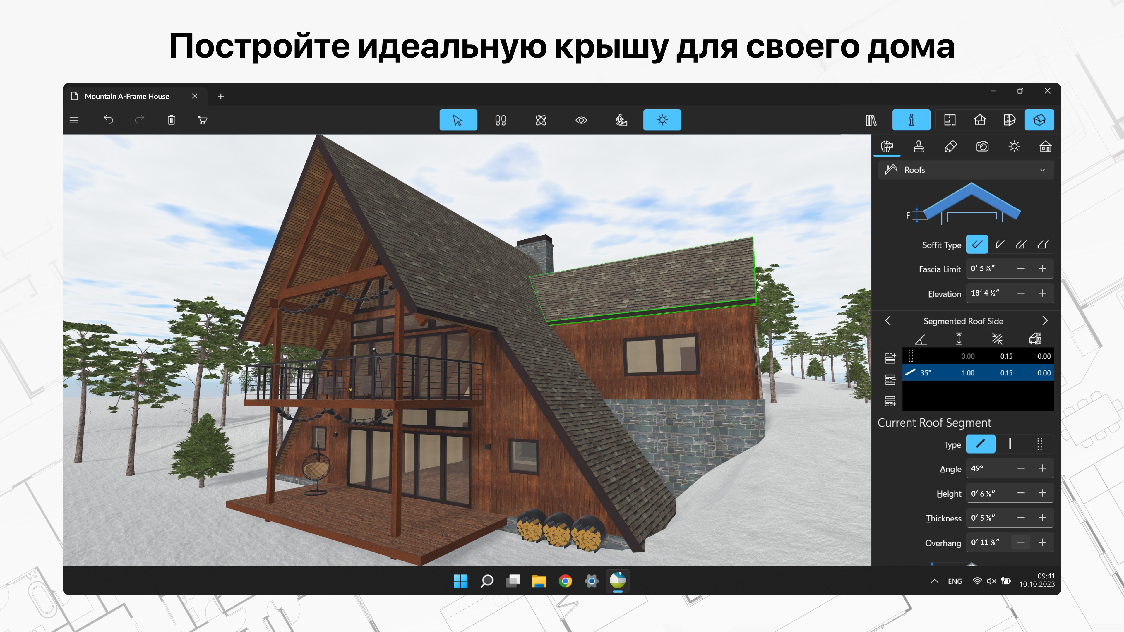 Live Home 3D Pro - Дизайн интерьера - Download and install on Windows |  Microsoft Store