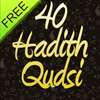 40 Hadith Qudsi