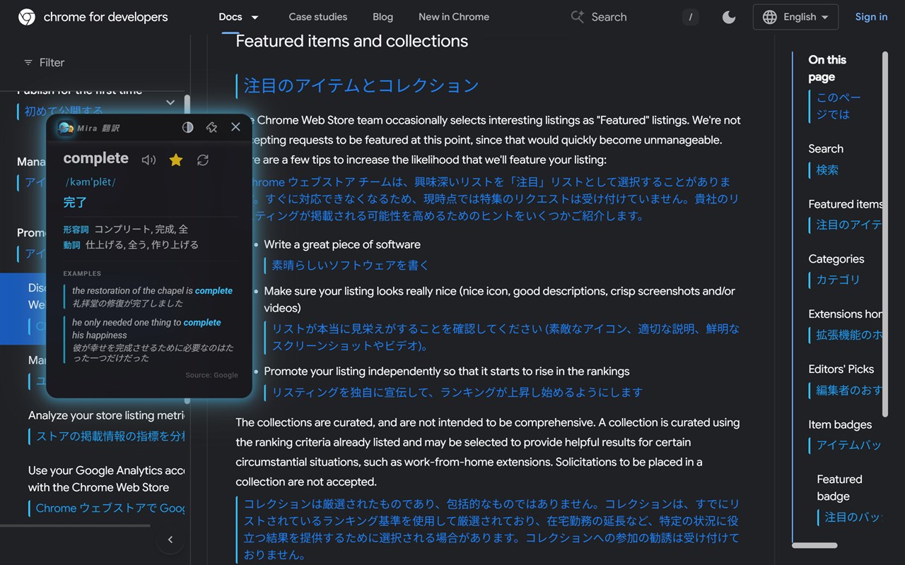 Mira Translator - Immersive Web & YouTube Dual Subtitles