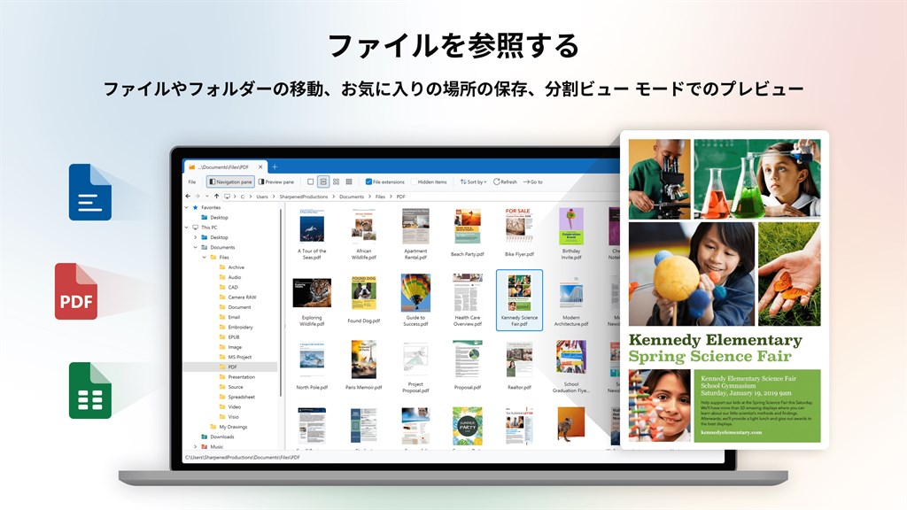 File Viewer Plus_2