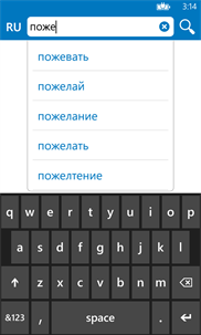 Finnish Russian dictionary ProDict Free screenshot 1