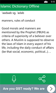 Islamic Dictionary Offline screenshot 2