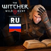 The Witcher 3: Wild Hunt Language Pack (RU)