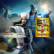 真・三國無雙８ Empires