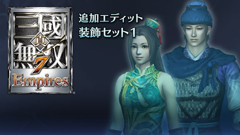 Additional Accessory Set 1(JP)