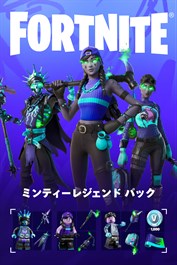 フォートナイト - ミンティーレジェンド パック
