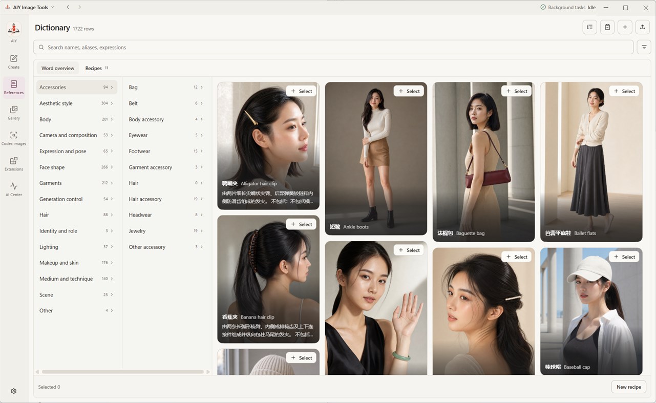 #2. AIY (Windows) By: Gantrol