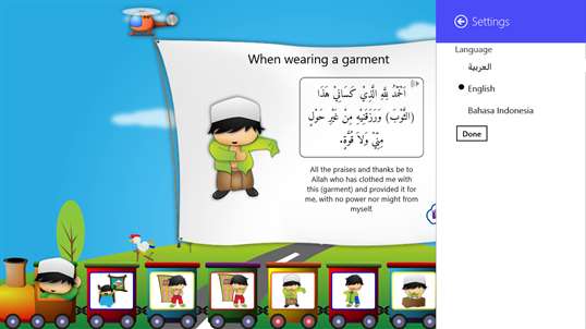 Muslim Kids Series: Dua screenshot 3