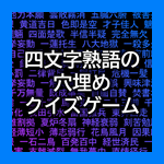 人気上昇中アプリ Microsoft Store