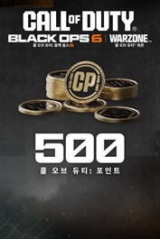 500 블랙 옵스 6 또는 콜 오브 듀티®: 워존 포인트