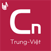 Tu Dien Trung Viet