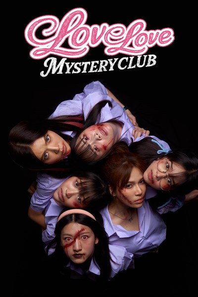 Love Love Mystery Club