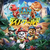 字幕はありません