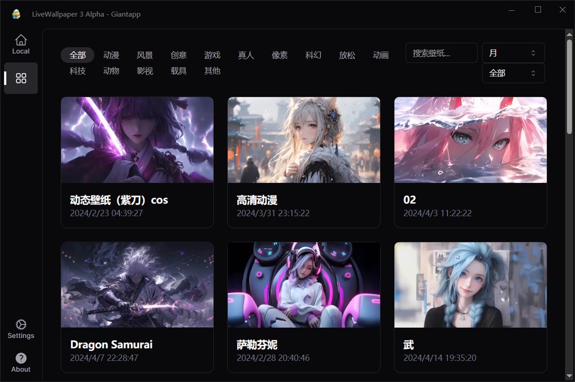 #1. Live Wallpaper 3 (Windows) By: Giantapp Studio