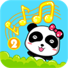 Baby rocks2