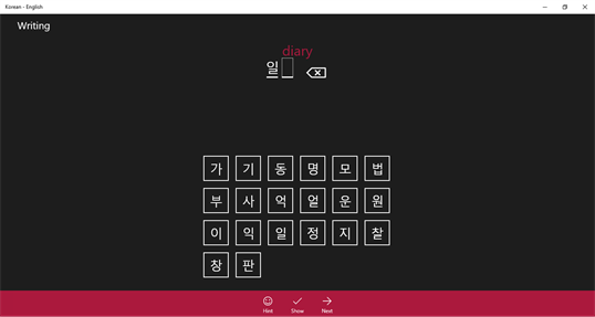 Korean - English screenshot 6