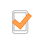 Download CapiLog Mobile V7