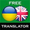 Ukrainian English Translator