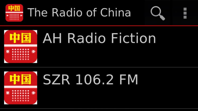 China Radio - PC - (Windows)
