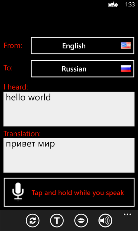 VoiceTranslator Screenshots 1