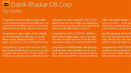 Dainik Bhaskar-DB Corp screenshot 2