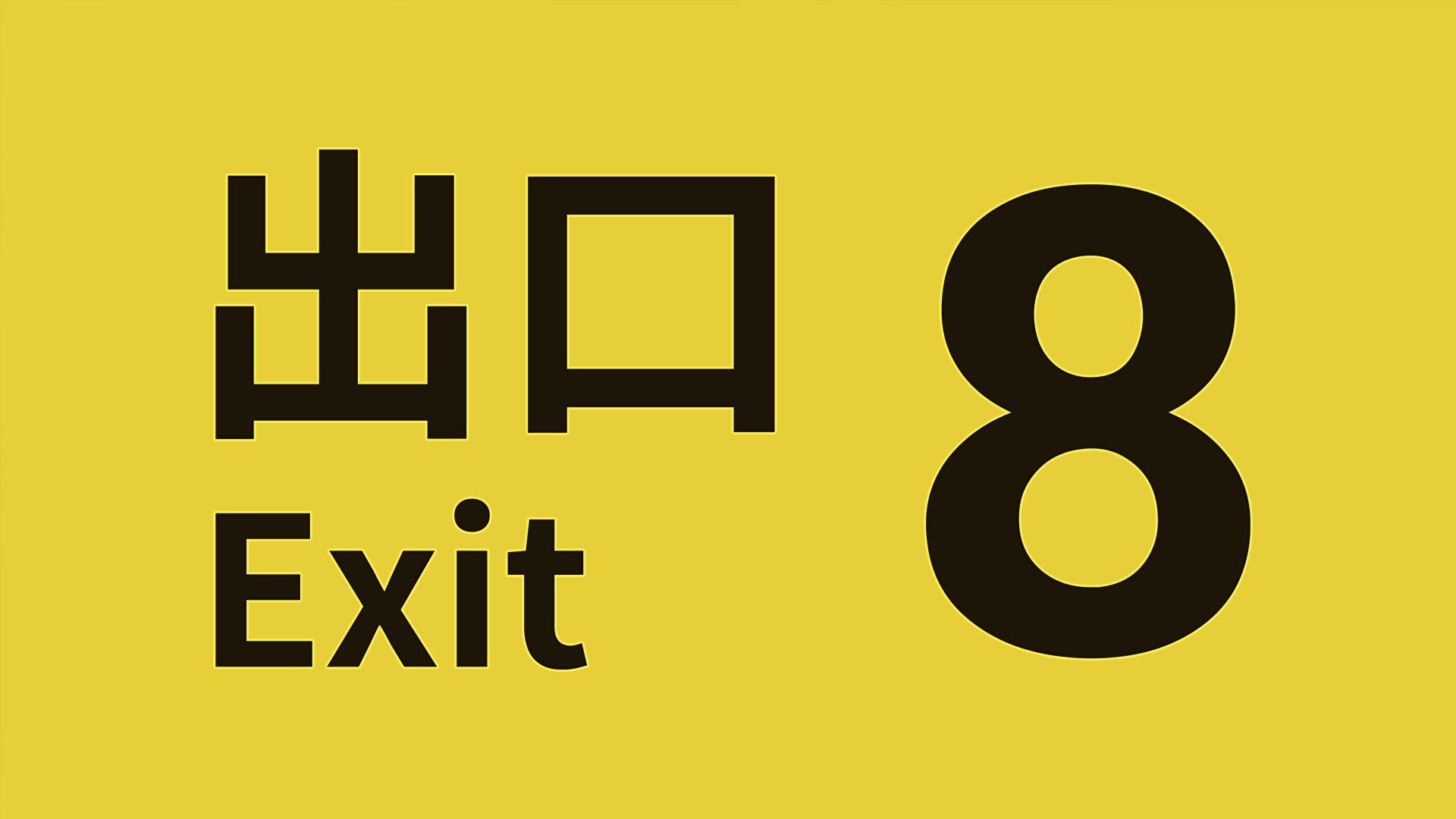 The Exit 8 Xbox Store PV