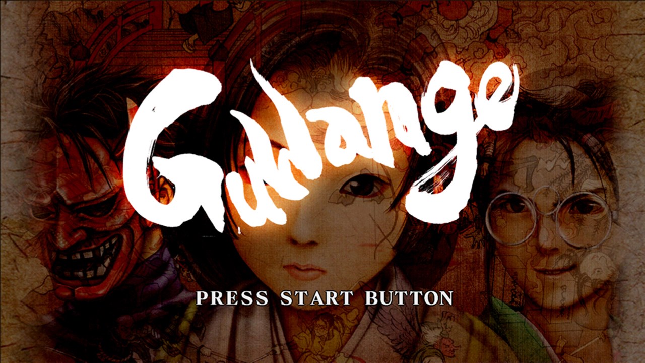 Guwange screenshot 2