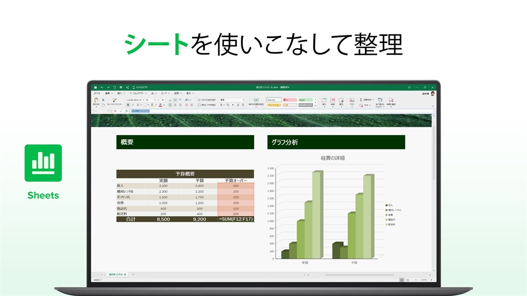 OfficeSuite Office Pack & PDF Editor_4