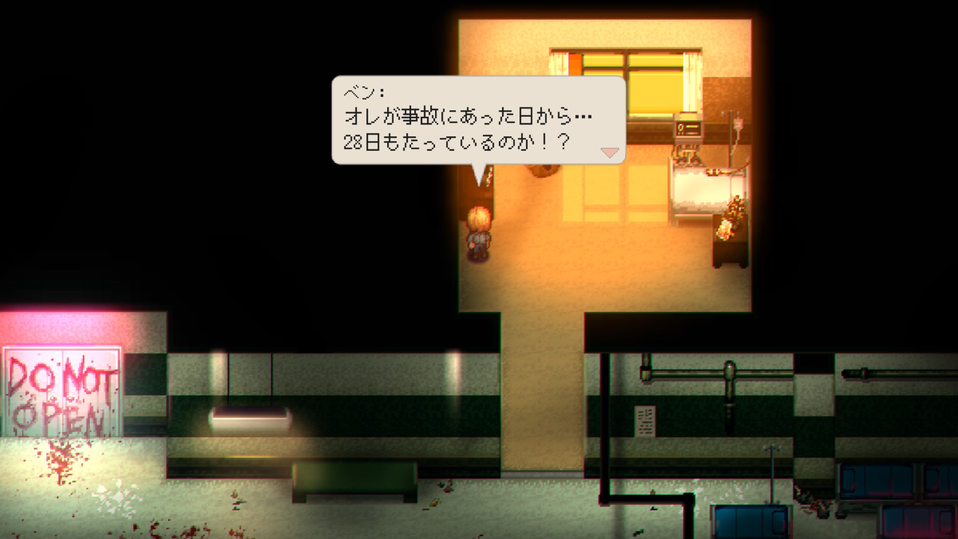 ゾンビ・オブ・ザ・ドット screenshot 5
