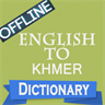 English To Khmer Offline Dictionary Translator