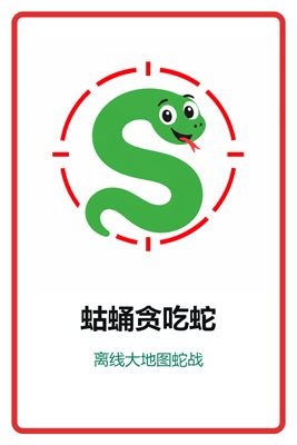 Guyongtanchishe