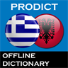 Greek Albanian dictionary ProDict Free