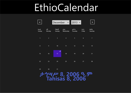 EthioCalendar screenshot 1