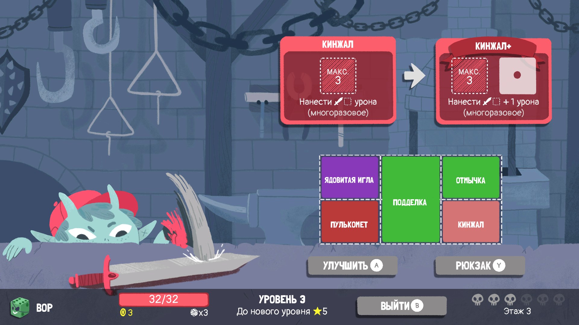 Heroes of Luck Bundle — скриншот 4