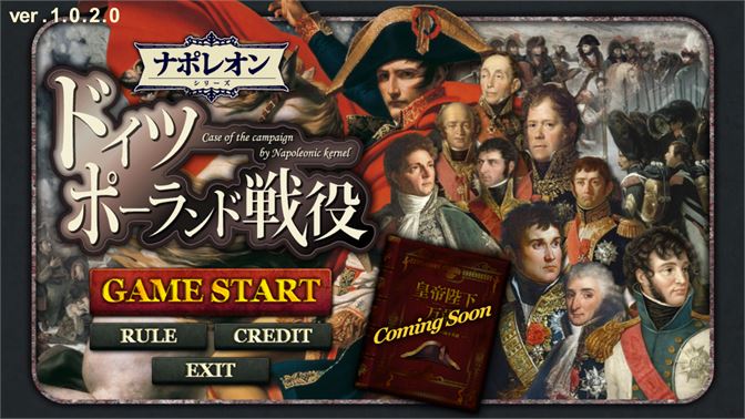 Buy ドイツポーランド戦役 Case Of The Campaign By Napoleonic Kernel Microsoft Store