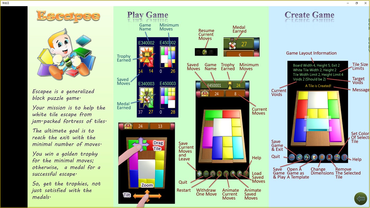 #7. Escapee UWP (Windows) Podle: Omni Software Studio