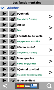 Spanish to Greek phrasebook screenshot 2